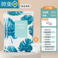 敬平真空压缩袋收纳袋被子衣服家用抽气袋加厚防潮行李箱专用器 2个装 送电泵 特大号(100*80cm)