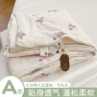 A类大豆纤维针织棉夏凉被可机洗夏季儿童薄款被子春秋夏天空调被