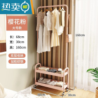 敬平衣架家用落地卧室挂衣架简易小型晾衣服架房间收纳器角落置物架 大号款[双层储物+可挂衣]粉色 滑轮*4晾晒架