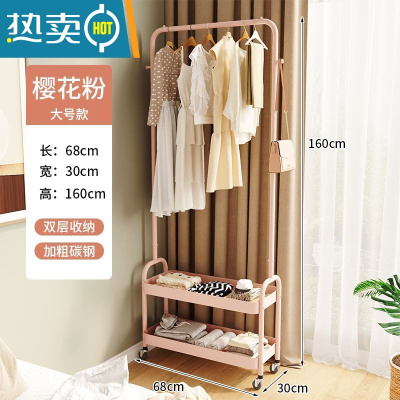 敬平衣架家用落地卧室挂衣架简易小型晾衣服架房间收纳器角落置物架 大号款[双层储物+可挂衣]粉色 滑轮*4晾晒架
