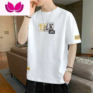 七斓短袖t恤男士夏季薄款潮牌宽松2023新款半袖上衣服打底衫