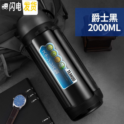 三维工匠大号保温水壶便携户外21旅行1200大容量旅游保温杯男1.5 爵士黑2