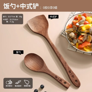 张小泉饭勺子不粘米饭铲耐高温家用木质饭勺电饭煲专用盛饭勺8138