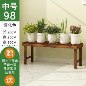 森美人阶梯花架子多层室内外凳子客厅实木质家用阳台木制多肉绿箩花盆架