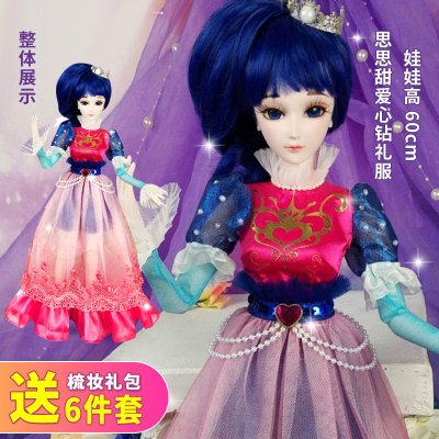 精灵梦60cm配件鞋子夜萝莉仙子女娃衣服假发套装服装60cm思思甜爱心钻礼服叶罗丽新款动漫礼服系列+送梳妆6件套
