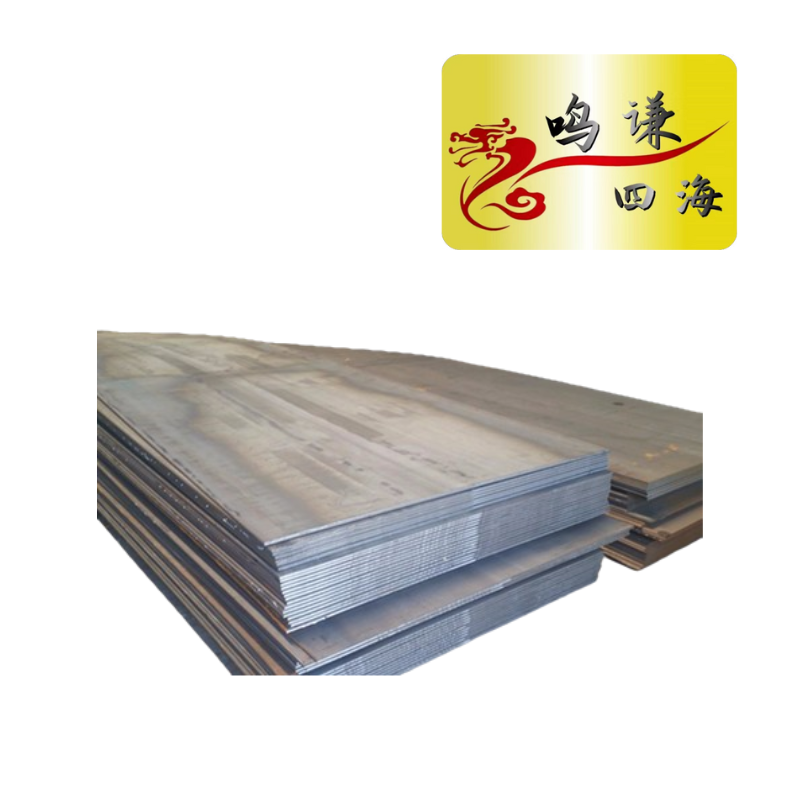 鸣谦四海 耐磨钢板 65Mn kg 1