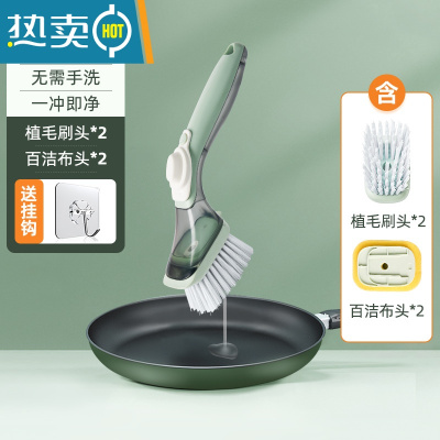 敬平刷锅器家用厨房多功能清洁刷自动加液洗碗煤气灶台长柄海绵刷子 刷锅神器长柄标配[买就送挂钩]