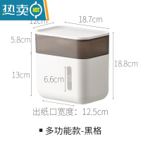 敬平卫生间纸巾盒家用厕所卷纸厕纸收纳免打孔置物架壁挂抽纸盒 多功能款-黑格