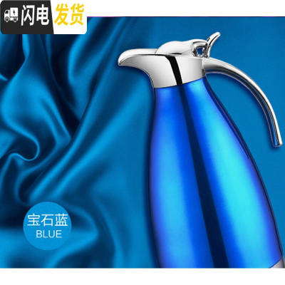 三维工匠保温壶家用欧式不锈钢热水瓶办公室暖壶开水保温瓶学生宿舍暖瓶2 2炫彩蓝