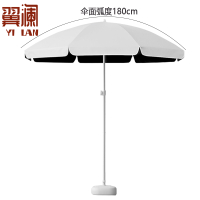 翼澜 户外遮阳伞 雨伞 把