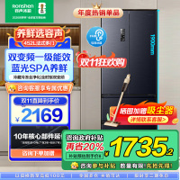 [苏选自营]容声蓝光养鲜452升法式多门四开门家用风冷无霜母婴一级能效变频节能大容量智能冰箱BCD-452WD16MPA