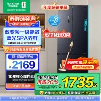 [苏选自营]容声蓝光养鲜452升法式多门四开门家用风冷无霜母婴一级能效变频节能大容量智能冰箱BCD-452WD16MPA