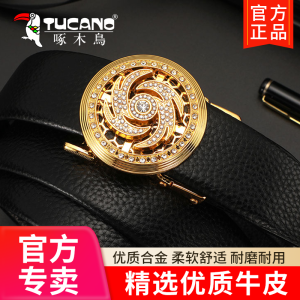 啄木鸟时来运转皮带男牛皮自动扣真皮腰带中青年商务休闲潮流裤带