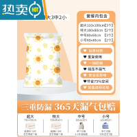 敬平抽真空压缩袋收纳袋被子整理袋衣物衣服棉被收纳袋子电泵家用器 [无泵]3超大+2特大+3中号+2小号 [收纳]36