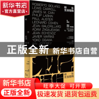 正版 极乐生活指南 孔亚雷 上海文艺出版社 9787532182251 书籍