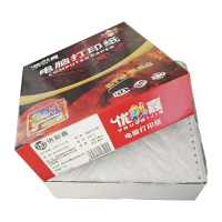 优彩嘉 电脑打印纸 二联三等分 全白 撕边 241-2 包