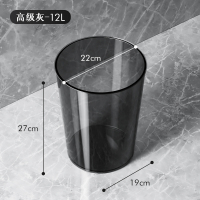 敬平垃圾桶家用客厅轻奢透明卫生间厕所厨房大容量办公室卧室大号纸篓