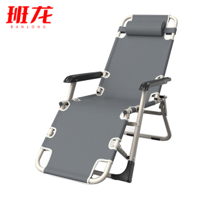 班龙折叠午休椅灰色把