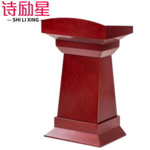 诗励星