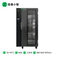 佰晟小智 商用工程款消毒柜 SFT-H0005DF 侧电脑单门消毒柜400L