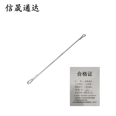 信晟通达 拉线棒 18*1800 根