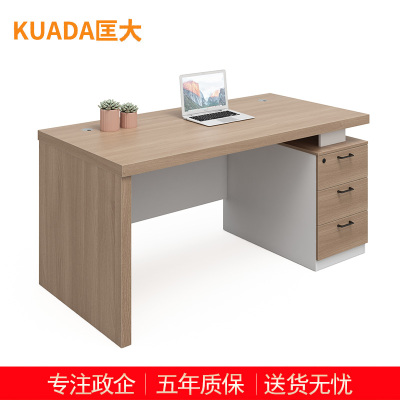 匡大办公桌 现代简约员工桌 1.6米职员桌 KDT-FD688E-16