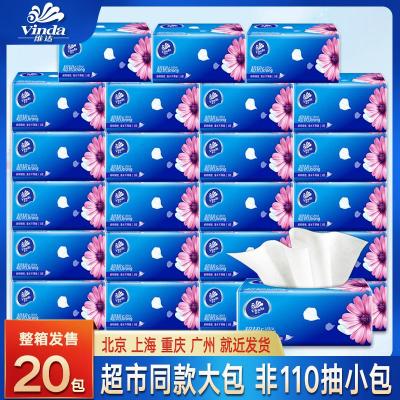 维达（Vinda）纸巾抽纸整箱大包家用实惠装餐巾纸卫生纸婴儿面巾纸抽家庭装