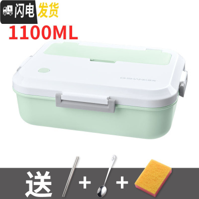 三维工匠微波炉加热学生便当盒饭盒女分隔型日式带盖食堂简约男上班族餐盒 绿1100+餐具