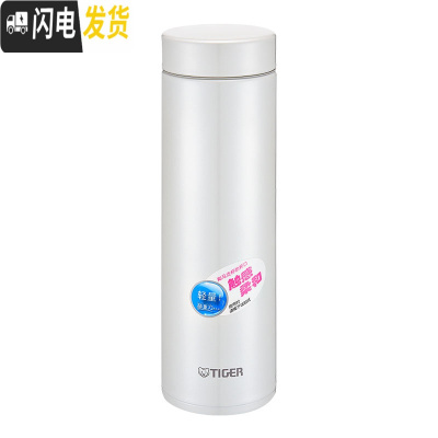 三维工匠保温杯MMZ-A50C不锈钢保温保冷车载水杯男女便携杯子500 清晨初雪(WP)