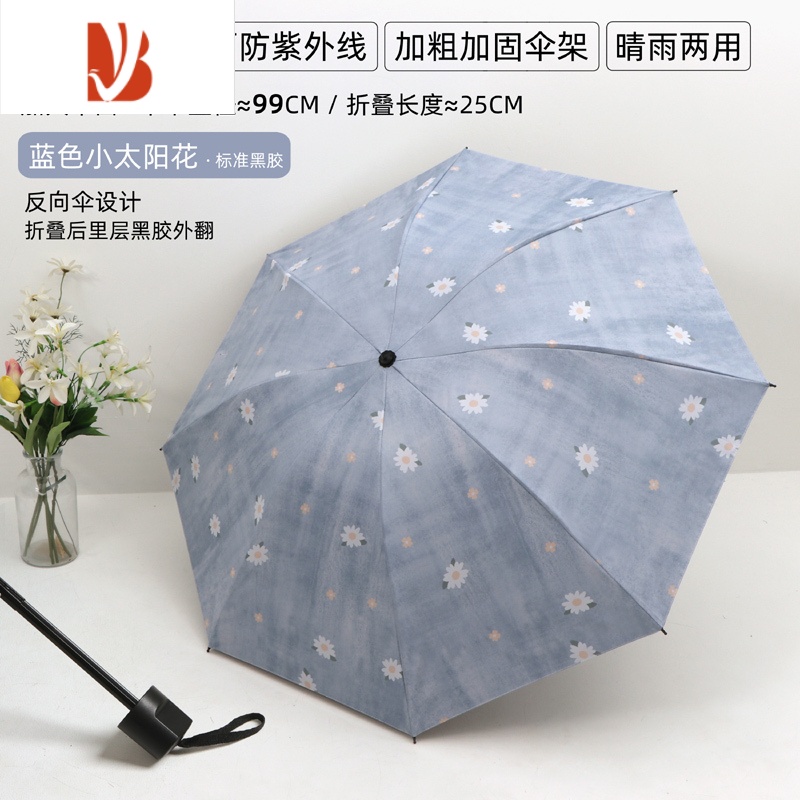 敬平雨伞女小巧便携复古油画花五折叠晴雨两用遮阳防晒太阳伞