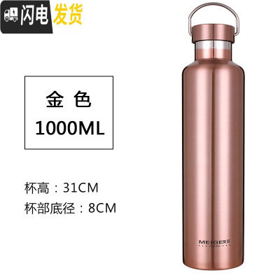 三维工匠新款旅行户外水杯便携保温杯男304全不锈钢运动水壶防漏杯1000 金色1000全钢盖+杯套.杯刷