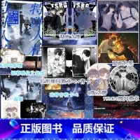 特殊人格2完结篇 [正版]特殊人格2完结篇 木瓜黄悬疑作原名危险人格 解临×池青新增番外这题超纲了作者双男主小说