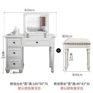 森美人美式乡村实木梳妆台迷你翻盖化妆桌卧室简约现代梳妆桌小户型
