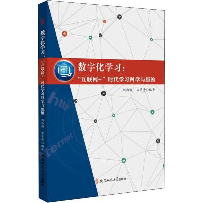 精英2019 我与祖国同辉煌