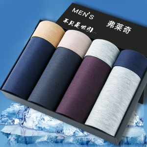 3条装男士内裤青年平角裤宽松大码肥佬莫代尔四角裤头裤衩短裤夏