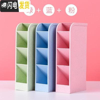 三维工匠时尚桌面木质笔筒办公组合拼装多功能抽屉韩国小清新学生文具用品笔桶diy收纳盒大号 3个斜插笔筒/绿色+蓝色+粉色