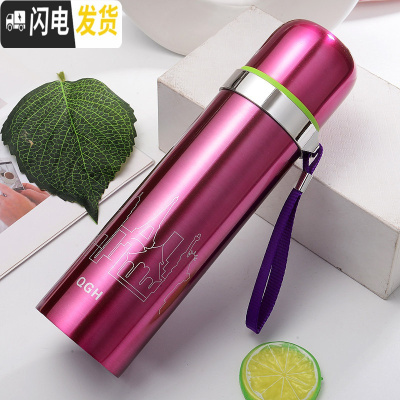 三维工匠304不锈钢真空保温杯大容量女男士儿童学生韩版可爱水壶户外杯子 500-玫红色