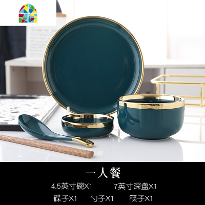 北欧ins风餐具一人食情侣简约陶瓷碗盘碗碟套装家用网红创意饭碗 FENGHOU 墨绿2人食(11件套)