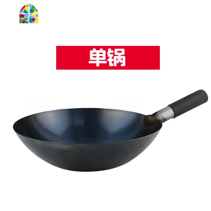 式轻薄铸铁小中锅轻便炒菜锅具铁锅锈大炒锅不锈铁加深家用锅轻巧 FENGHOU 34CM中厚款黑铁单锅