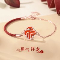 原创福气祥龙S925纯银红绳手链女百搭本命年生肖龙四叶草国潮手饰送女朋友老婆情人节七夕生日礼物