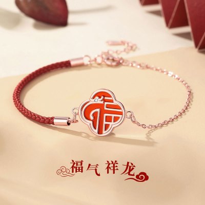 原创福气祥龙S925纯银红绳手链女百搭本命年生肖龙四叶草国潮手饰送女朋友老婆情人节七夕生日礼物