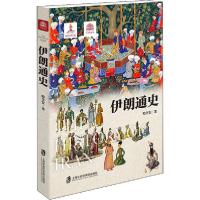 音像伊朗通史哈全安