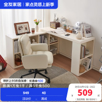 全友家居现代简约书桌客厅可旋转书桌柜软包书椅