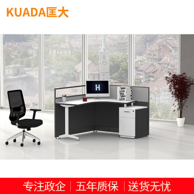 匡大屏风办公桌1.4米办公桌现代职员办公桌屏风工作位电脑办公桌 KDT124