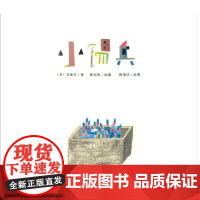 小锡兵