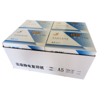 蝶印 蓝蝶印高级静电复印纸 70g复印纸白纸草稿纸 整箱 70g-A5-16包装(8000张)