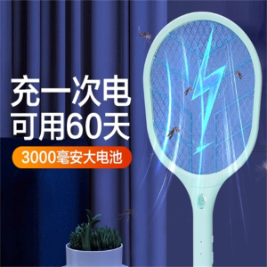 青山长耀(Qing shan chang yao) 电蚊拍 yz004 把