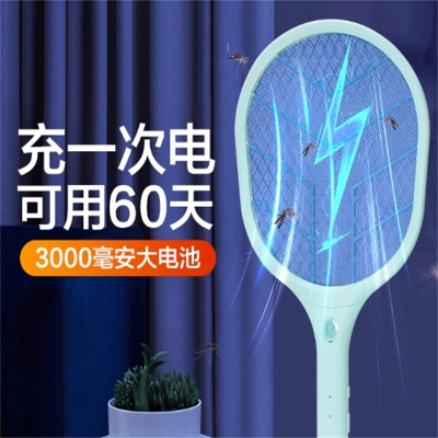 青山长耀(Qing shan chang yao) 电蚊拍 yz004 把