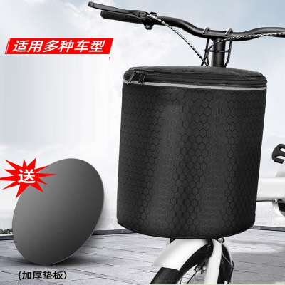  迈高登自行车车筐前筐电动车前置车篮前篮折叠车蓝车篓单车篮子配件大全