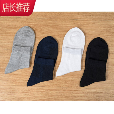 棉男士超薄棉袜夏天网眼薄袜男装夏季网袜薄袜子语娄